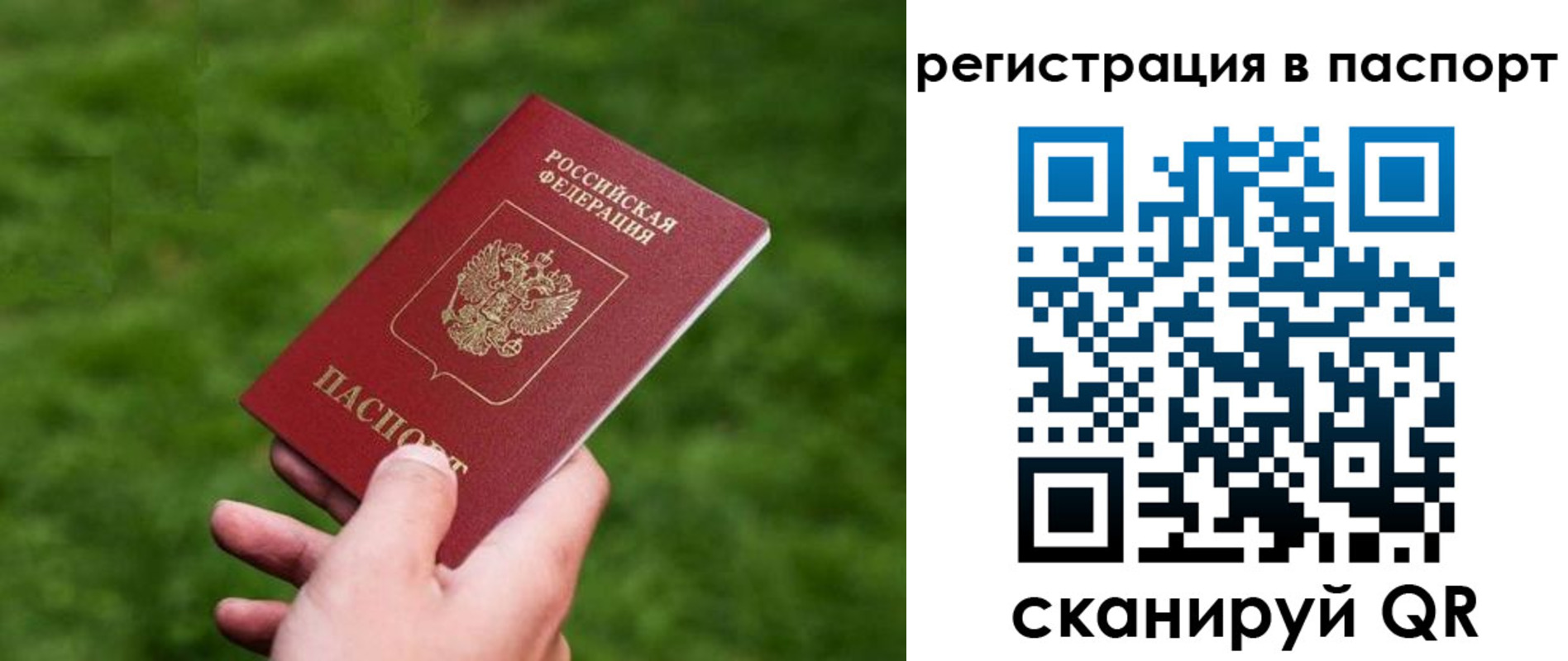 пропишу в квартире в Пролетарске